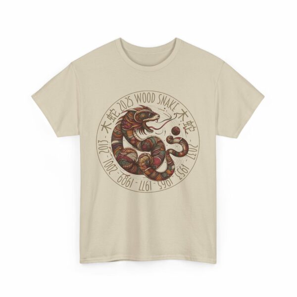 Year of The Snake 2025 Wood Snake Stylized Chinese Traditional Zodiac Astrologic Sign 蛇年 木蛇 Design Unisex Heavy Cotton Tee